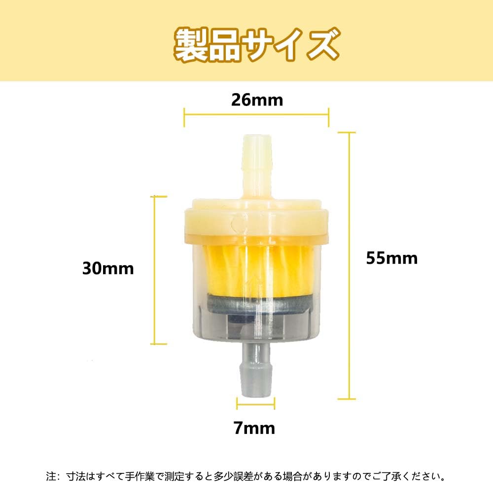 Samcos Fuel Filter, Universal Motorcycle, Gasoline Filter, Compatible with Fuel Hose Inner Diameter, 0.2