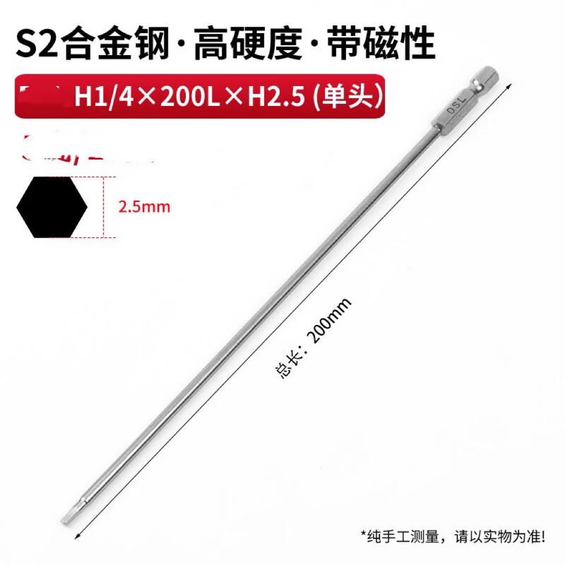 

Magnetic Hex Screwdriver Bit