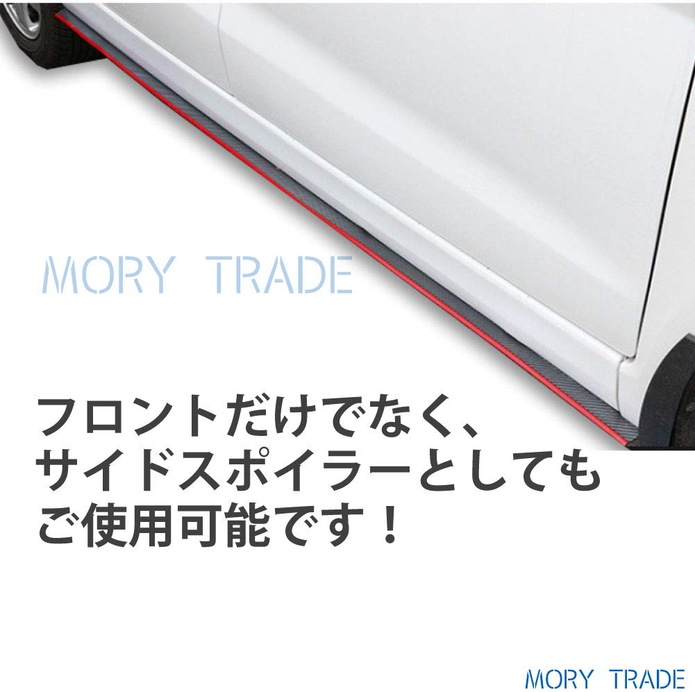 Molly Trade Front Lip Spoiler Bumper Under Protector Rubber Adhesive Carbon Style (Carbon X Red Line)