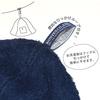 Kontex Imabari Sauna Hat with Pocket <54605-071> Imabari Towel Brand Certified Sauna Hat (Moss Green)