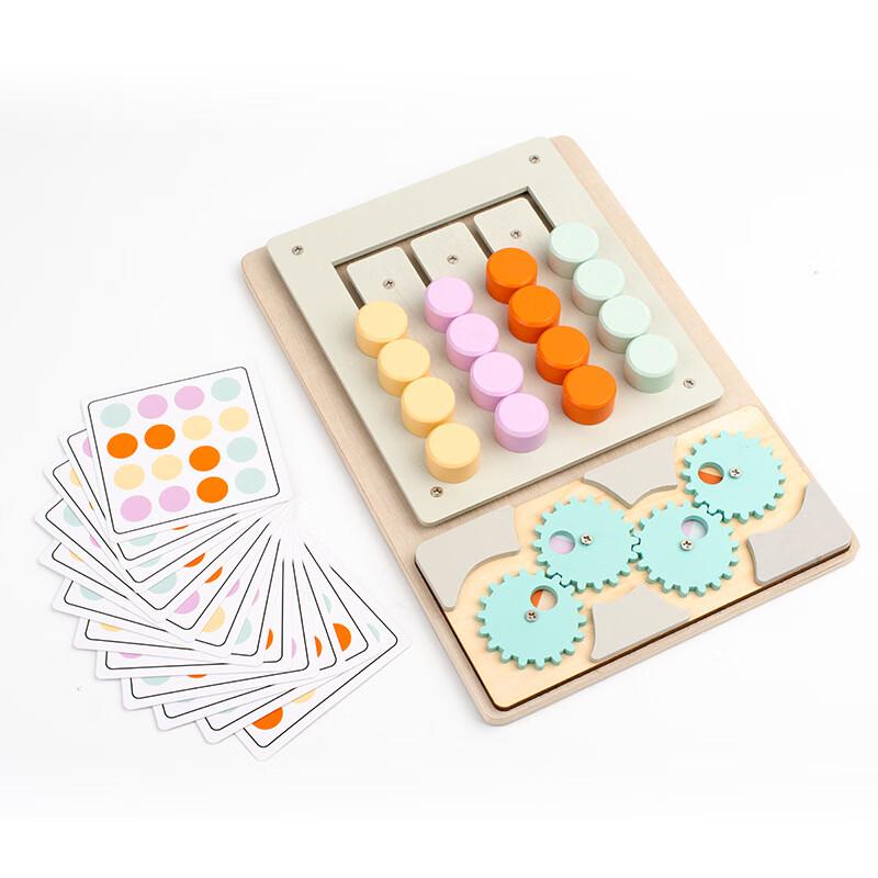 Brangdy Rotating Four-Color Gear Maze Toy