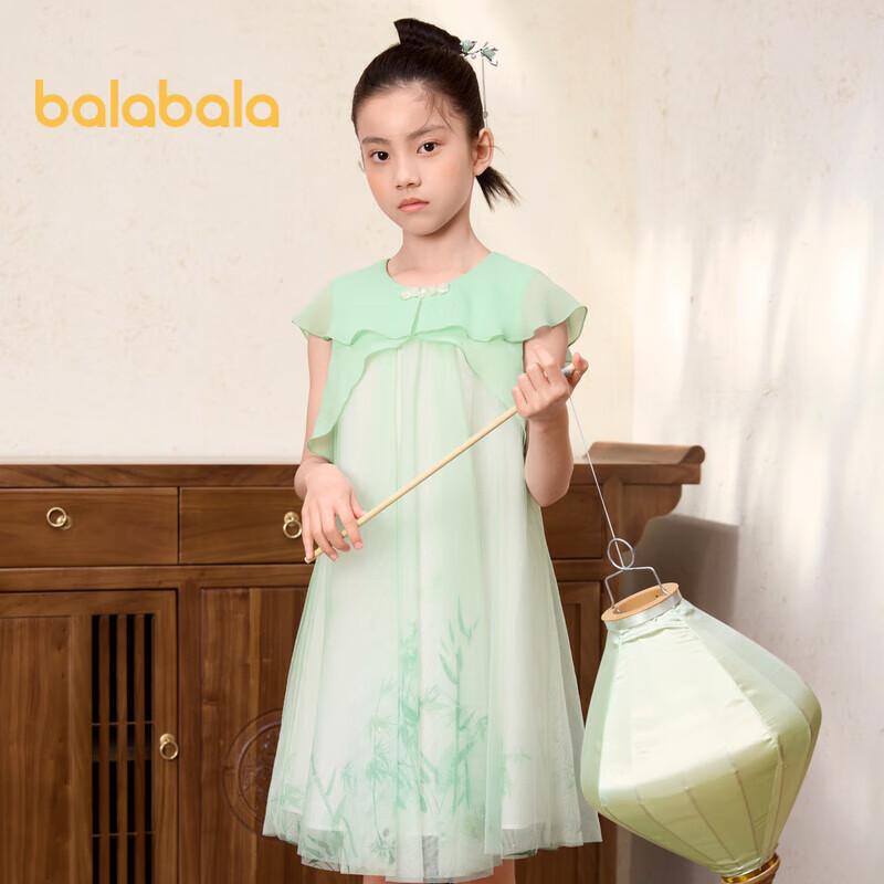 

Balabala Girls Chinese Style Mesh Princess Dress 160