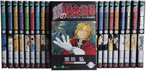 The Land of Sand (Fullmetal Alchemist, Set of Vol.