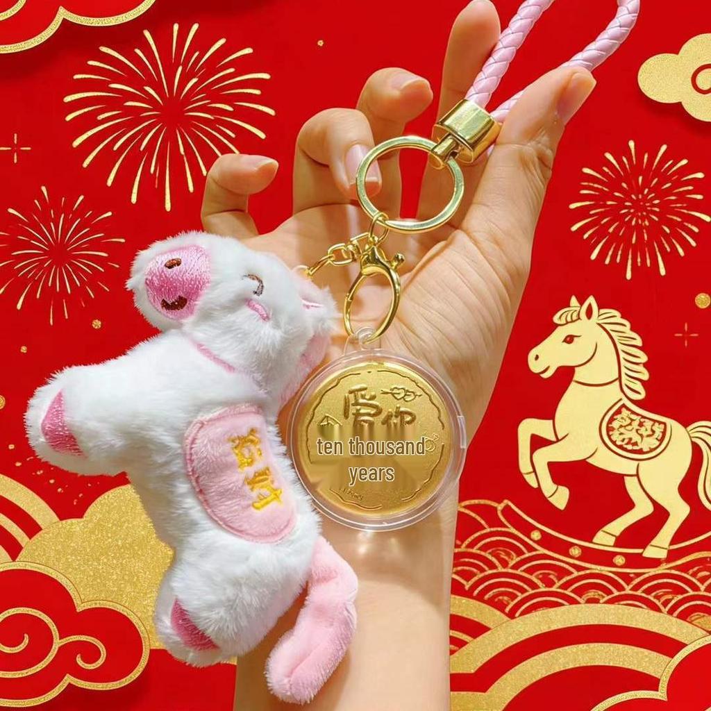 Zodiac Little Horse 999 Pure Gold Keychain & Phone Charm Gift