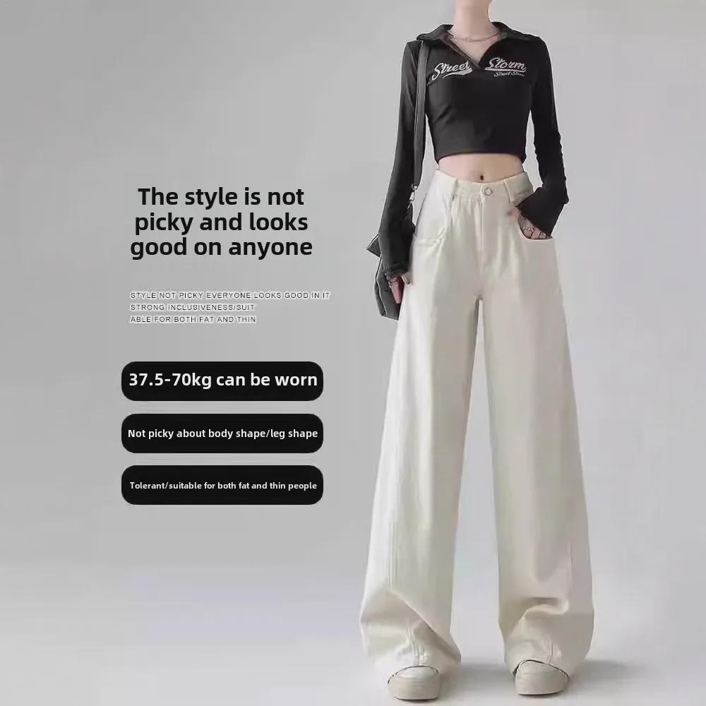 Women's White High-Waisted Wide-Leg Jeans: Autumn/Winter Retro American Style Loose Fit.