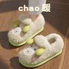 Lamb cotton slippers winter new indoor cute warm outer wear plush bag and cotton shoes winter