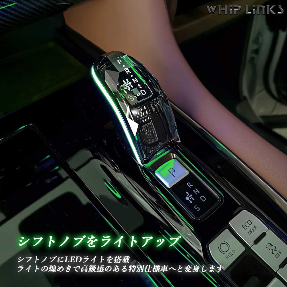 LED Crystal Shift Knob for the New Alphard 40 and New LED Illuminated Interior Shifter by Whiplinks X Piano Alphard, Series, Vellfire. (Crystal