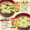 Amano Foods Freeze-Dried Miso Soup Golden Broth 8 Varieties 32 Servings Assortment Set Room Temperature Storage Instant