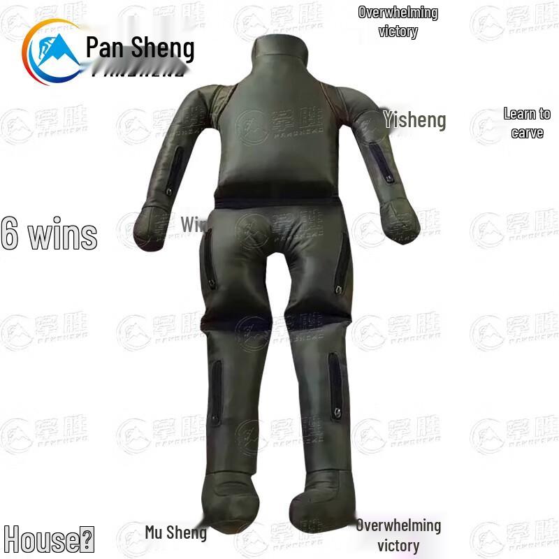 

Pansheng Foldable Canvas Fighting Training Dummy