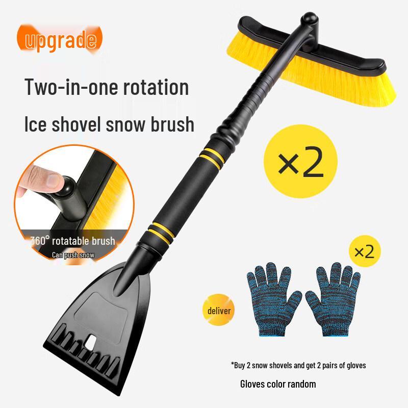 Yutang 2-in-1 Rotating Car Snow Shovel Set