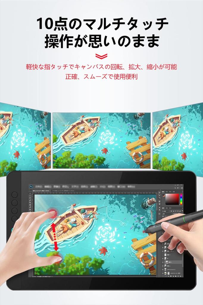 Bost LCD pen tablet 1920x1080