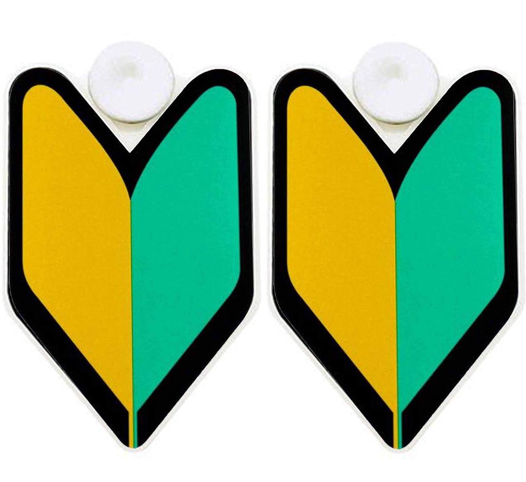Pocket Beginner Mark, Wakaba Mark, Reflective, Suction Cup Type, Set of 2