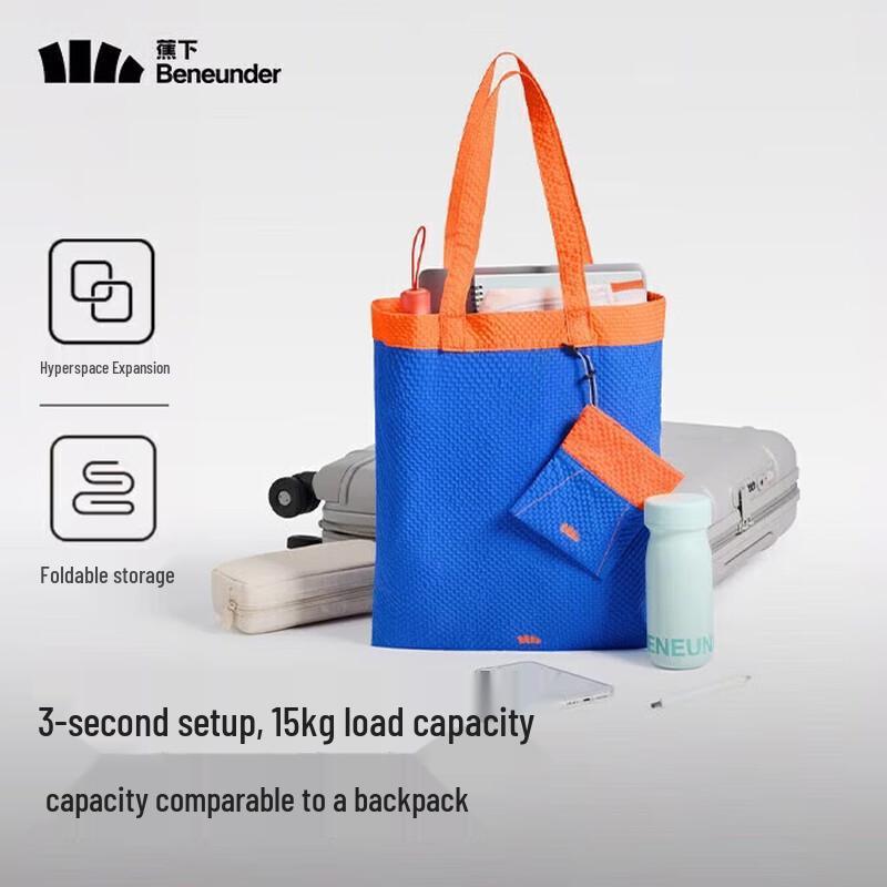 Beneunder Foldable Travel Shoulder Bag