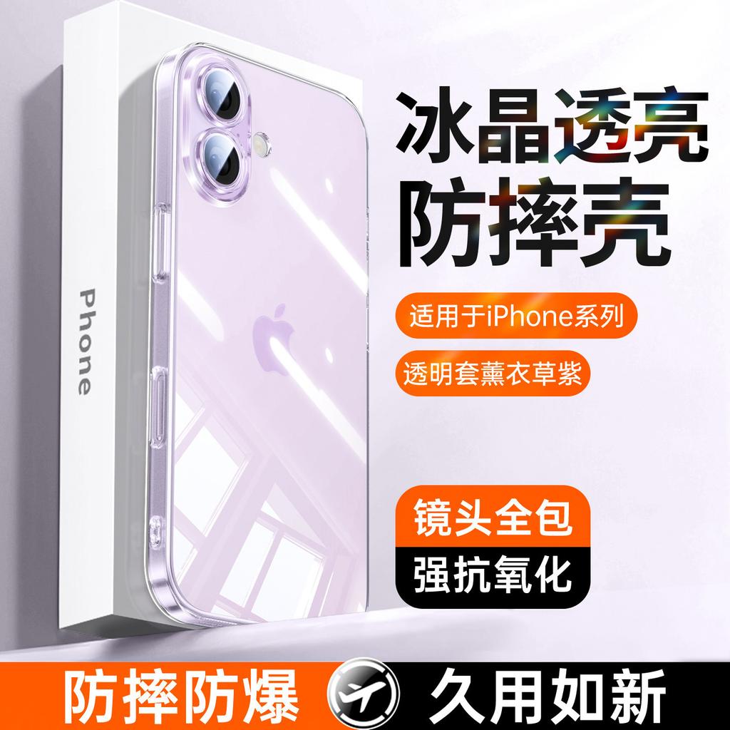 Applicable to Apple 11ProMax mobile phone case iPhone11promax transparent silicone lens all-inclusive protective case