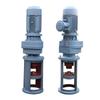 Vertical Liquid Dosing Mixer