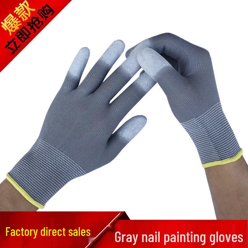 Xinaikang PU Coated Nylon Work Gloves