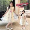 Girls' New Chinese Style Dress Summer Dress 2026 New Children's Chinese Style Cheongsam Dress Girls' Summer Princess Dress
