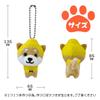 LamPlanning Mameshiba Keychain Mascot Ball Chain Bag Charm Cute Fluffy Dog Shiba Inu Mameshiba Healing Buddha [] Series-14Traveling (Great Yellow)