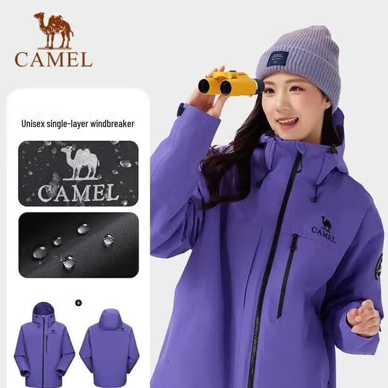 CAMEL King s Armor Z Series Унисекс Ветровка M