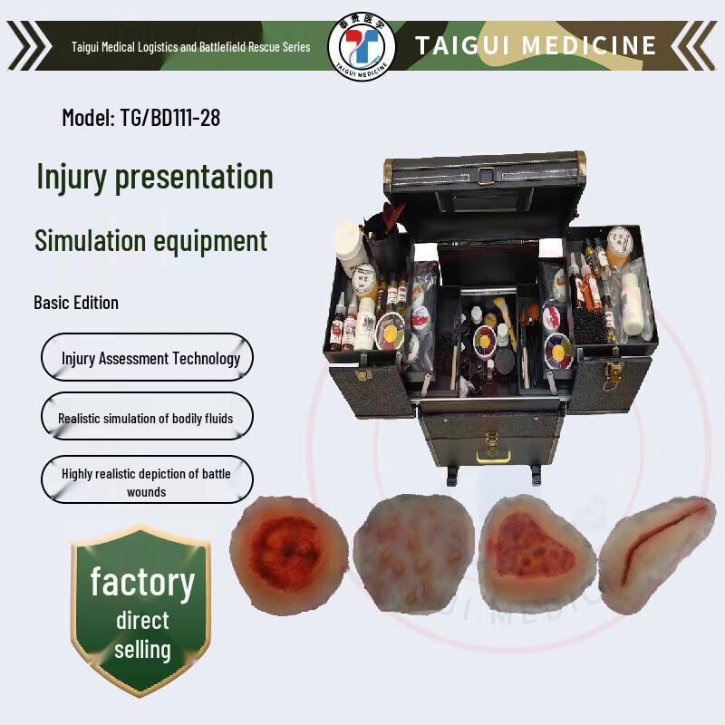 TAIGUI MEDICINE Injury Simulation Makeup Kit