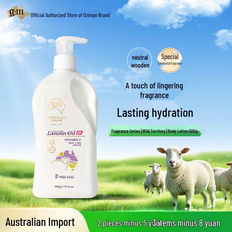OZEMEN Australian Lanolin & Vitamin E Moisturizing Lotion