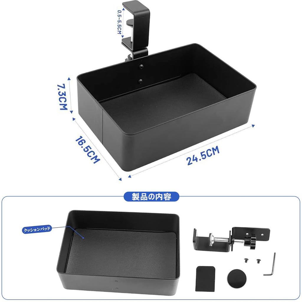 Samcos Storage Desk Clamp Magnetic Multifunctional Storage Small Item No Drilling Easy Shelf 5kg Load Steel Cushion Pad White Under-Table Rack,