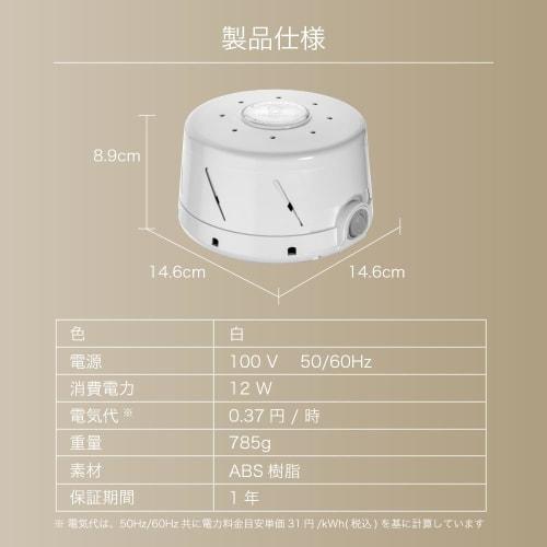 Marpac YOGASLEEP Sleep Me White Noise Machine for Better Sleep, Reduces Snoring, and Helps You Fall Asleep, Made In the USA