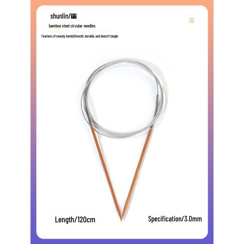 Круговые спицы Shunlin из бамбука и стали