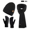 Knitted hat, men's autumn and winter thermal kit, double-layer plush wool knitted hat, scarf and gloves three-piece set