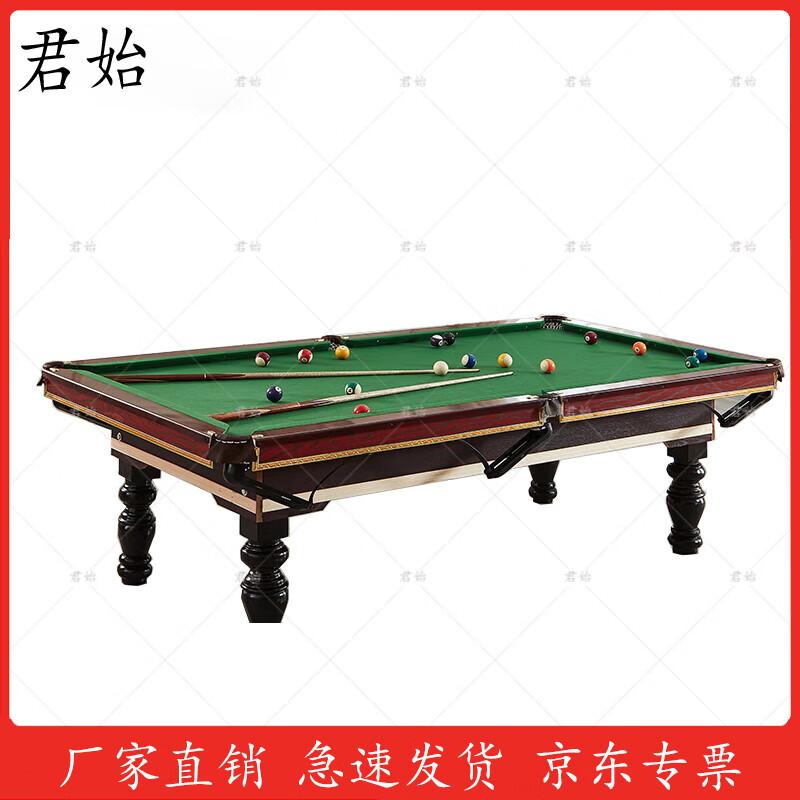 Junshi Solid Wood Commercial Pool Table