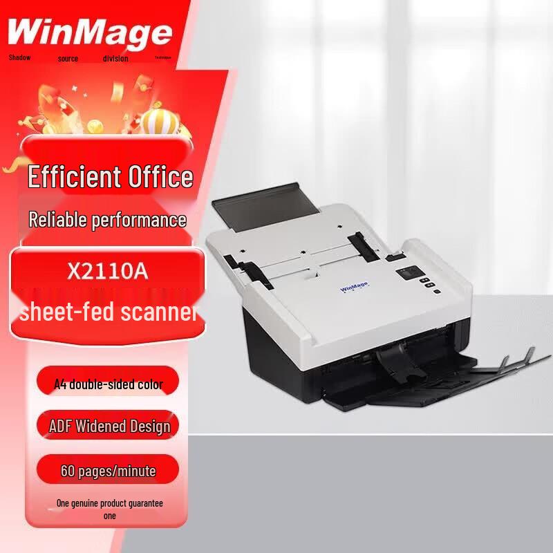 Yingyuan X2110A Commercial High-Speed Duplex A4 Document Scanner CN plug (adapter included)