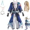 Honkai: Star Rail Yanqing Cosplay Costume Same Style Halloween Cosplay Ancient Style Game Anime Costume