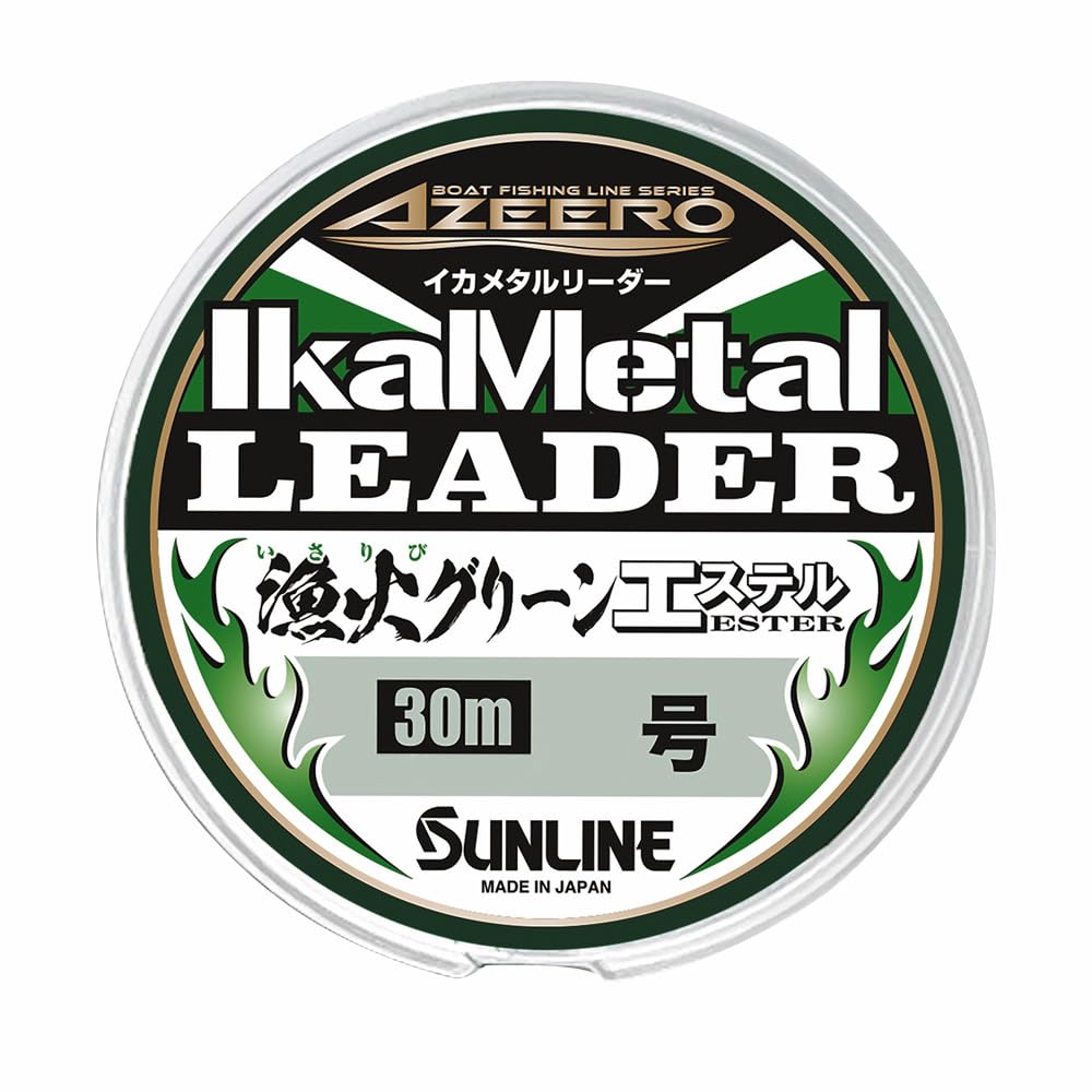 SUNLINE Ajiro Squid Metal Light Leader, Fisherman's Green, Ester, 30m, #3