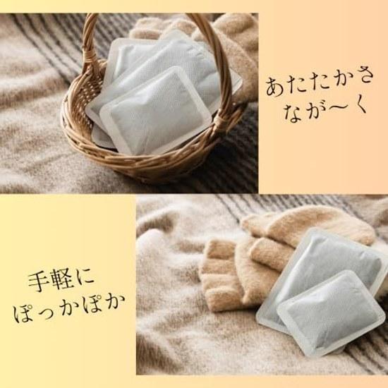 Hokkairo Nukunuku Biyori Non-adhesive Regular 30 pieces