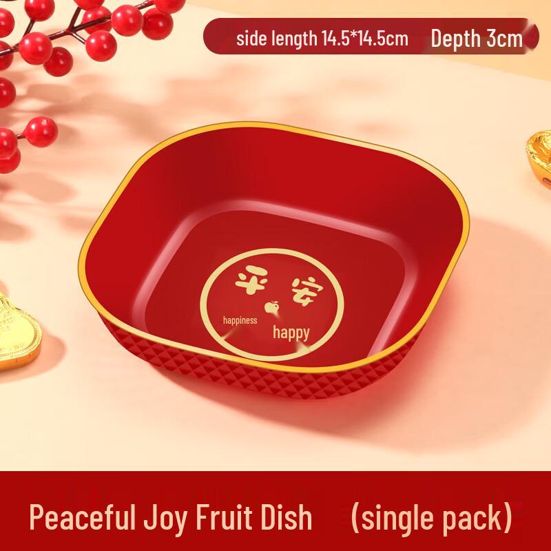 

Chinese Festive Ceramic Fruit Plate & Bone Dish