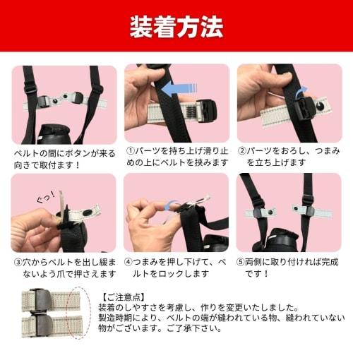 Atelier Mane Safe Water Bottle Holder, Back-Mounted Strap, Made In Japan, Water Bottle Holder, Crossbody Strap, Danger Prevention, Accident Prevention