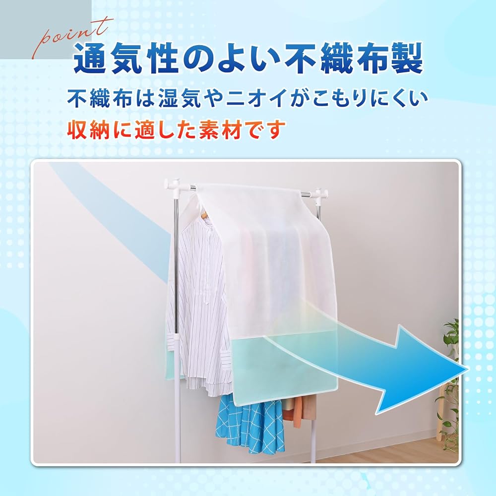 Astro Hanger Rack Cover, White x Light Green, Dehumidifying Garment Cover, Dustproof, Breathable