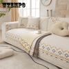 All-season All-purpose Cotton Colored Embroidered Sofa Cushion Modern Simple Fabric Anti-slip Sofa Cushion Towel