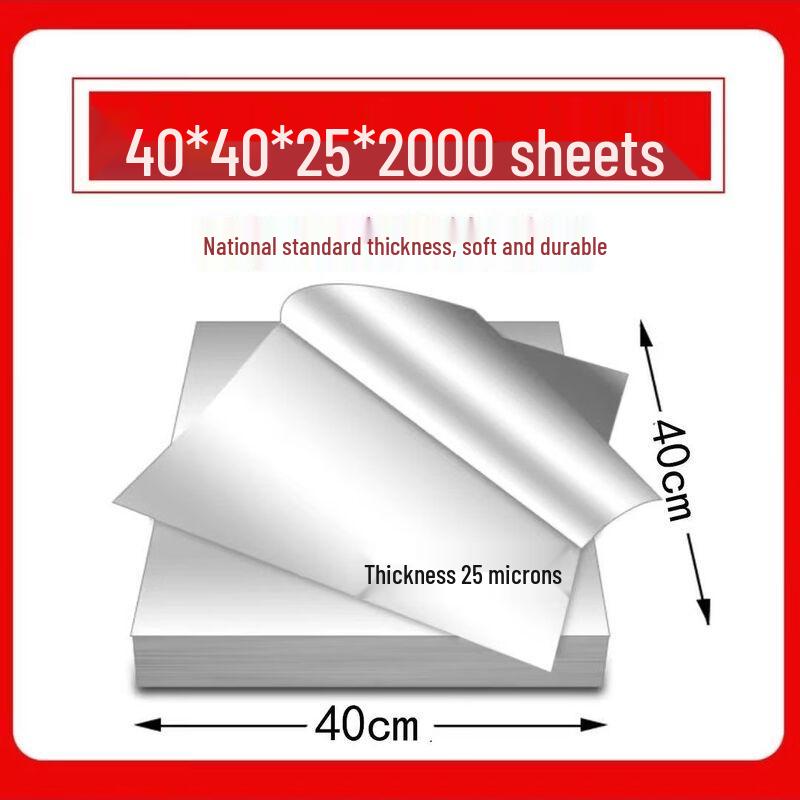 Handun Commercial Pre-cut Aluminum Foil Sheets