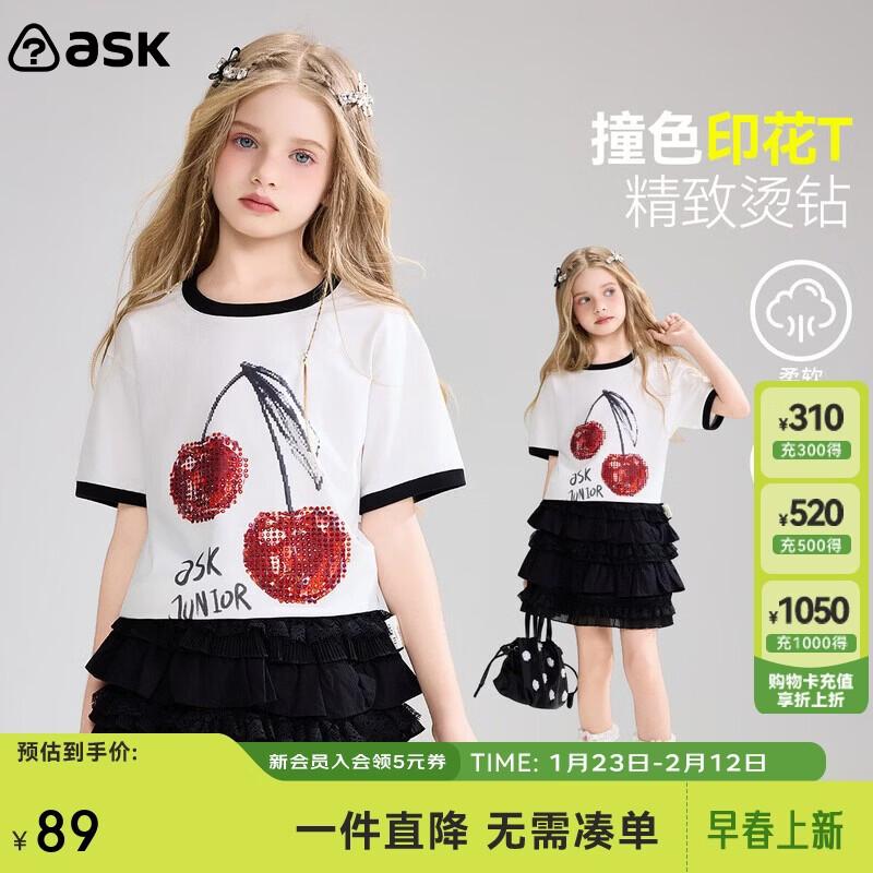 ASK JUNIOR Girls  Rhinestone Short Sleeve T-shirt 170