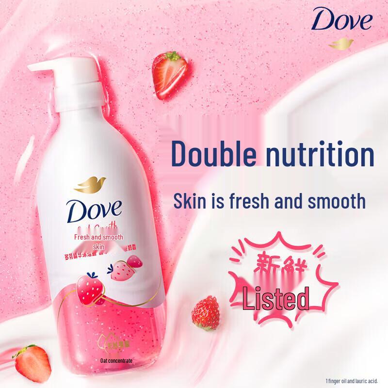 DOVE Sweet Strawberry & Oat Milk Essence Shower Gel