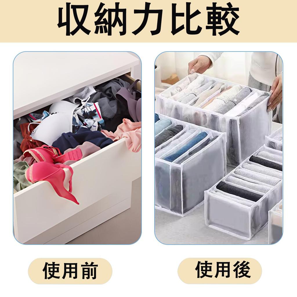 Xawslife Kleideraufbewahrungs-Set für und Kleine Netz-Waschbare Boxen, 3, 7-Fächer, Unterwäsche, Socken, Krawatten, Gegenstände, Material, Faltbar,