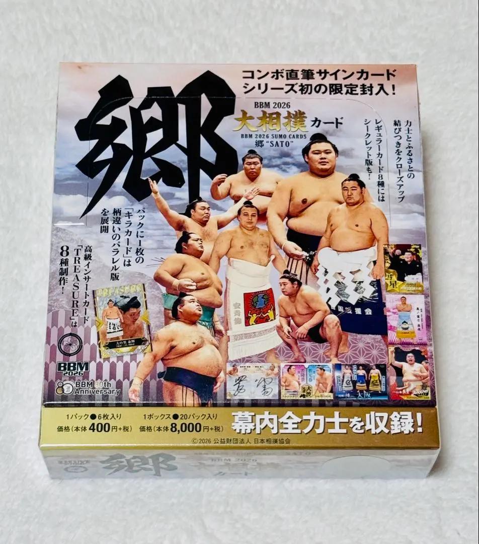 BBM 2026 Sumo Trading Card Box 20 Pacsks SATO Wrestling JAPAN