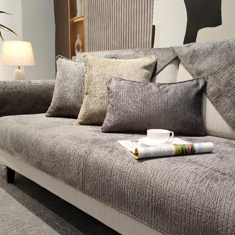 

Чехол для дивана для гостиной, всесезонный универсальный противоскользящий современный однотонный чехол для дивана, домашняя подушка для гостиной, дивана, наволочка 70x70cm 1pcs