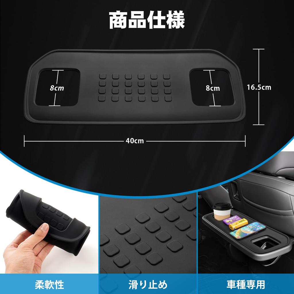 Auto Spec Compatible with Honda New Step Wagon RP Freed GB GT and Honda JOY Seatback Table Protective Smartphone Interior Personal Table Accessories