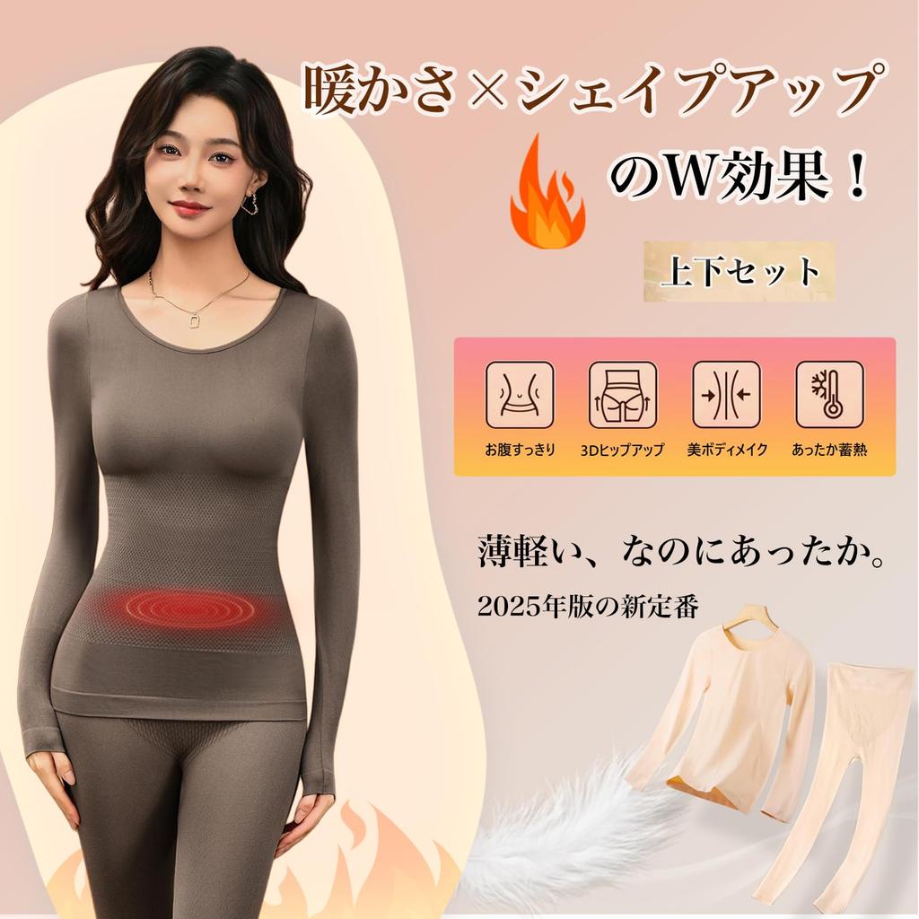 Lightweight Yet Warm and Warm Innerwear Thin Long Sleeve Shirt and and Cold Winter and Perfect for Loungewear and Supporting Posture [MACITEET]