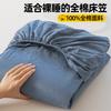 Clever Plan 100% Cotton Thickened Solid Color Fitted Bed Sheet