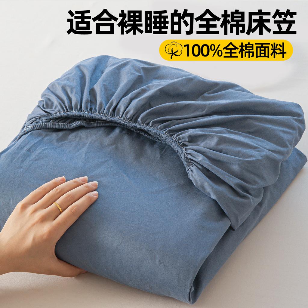 Clever Plan 100% Cotton Thickened Solid Color Fitted Bed Sheet