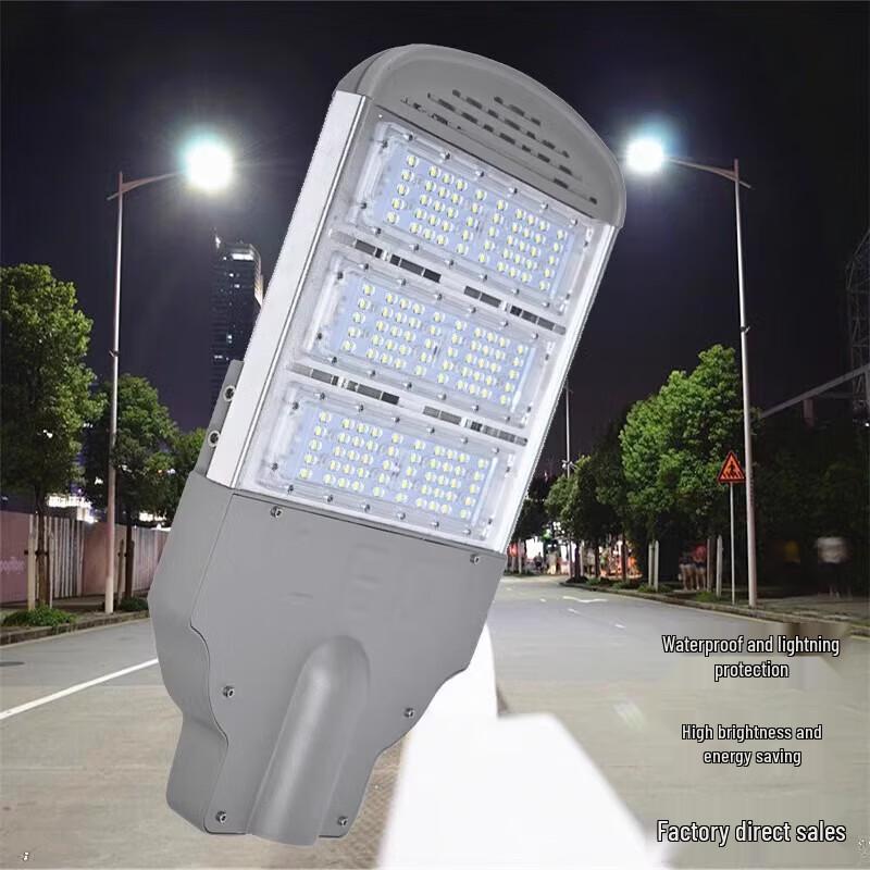 Tangyan QC600 High Power LED Street Light