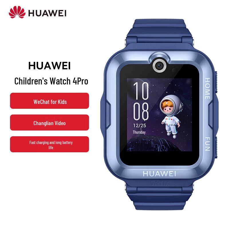 

Huawei Kids Watch 4 Pro Smart Phone Watch (CN version)